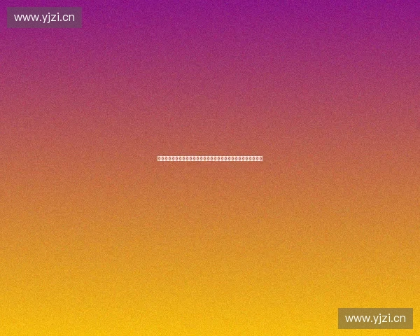 体育与娱乐跨界融合打造全民狂欢新潮流盛宴时代内容生态体验升级