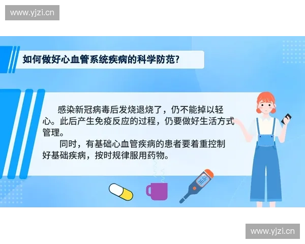 以运动医疗服务为核心打造全民健康与科学康复新生态体系