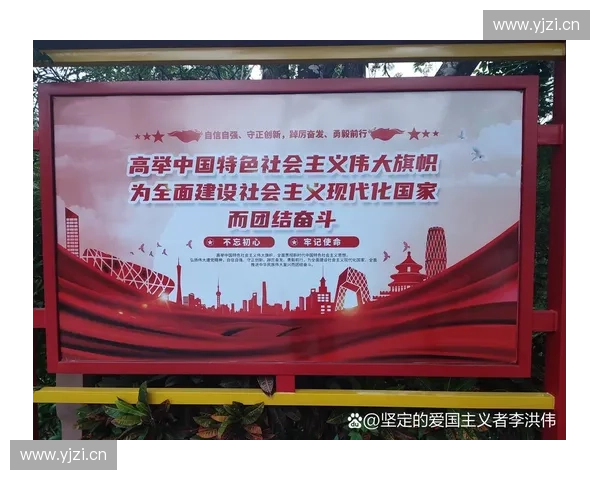 坚守底线原则推动社会发展与个人成长实现长远稳定与价值提升